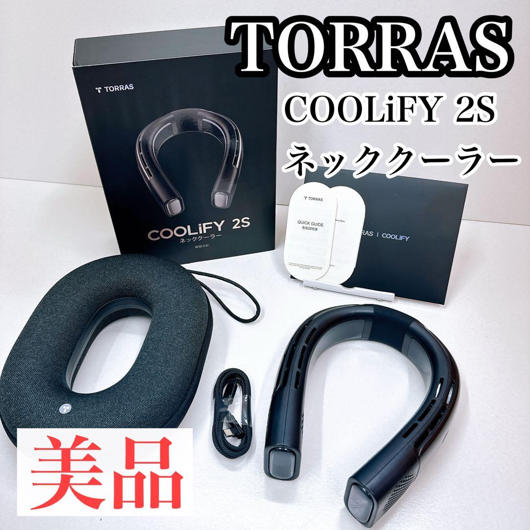 TORRAS COOLiFY 2S ネッククーラー