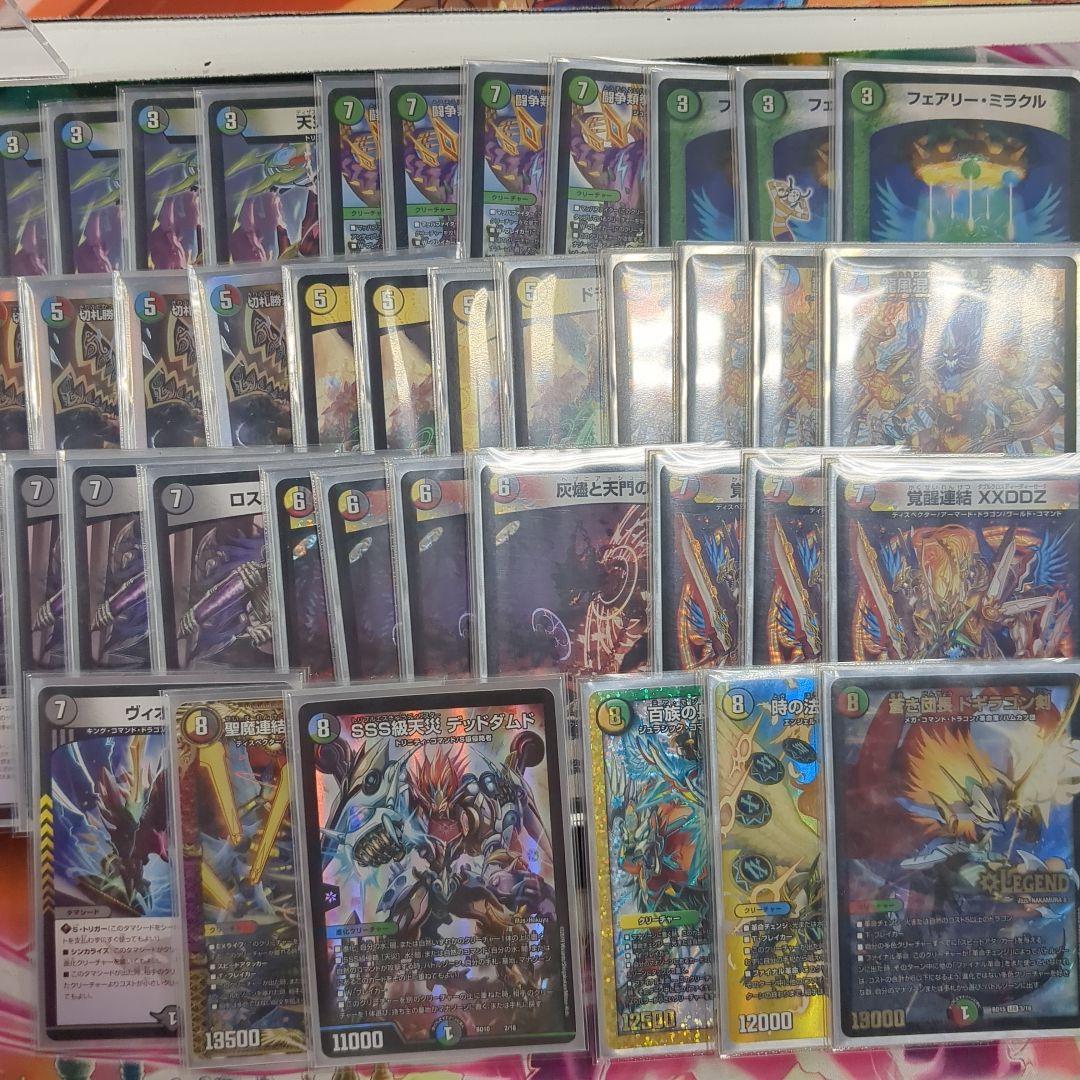 5cザーディクリカ 5cコントロール