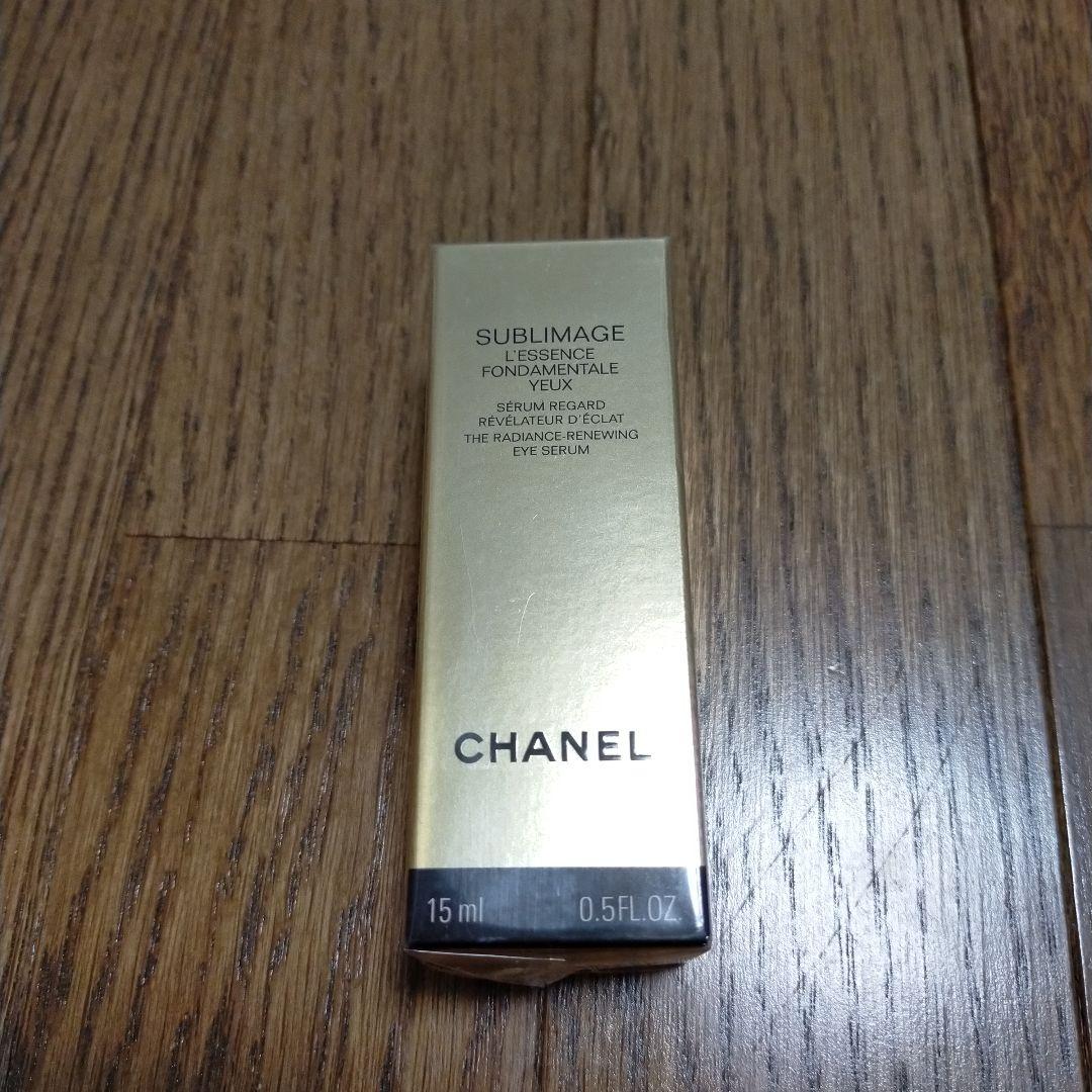 シャネル サブリマージュ レサンス フォンダモンタル ユー 15ml 未使用