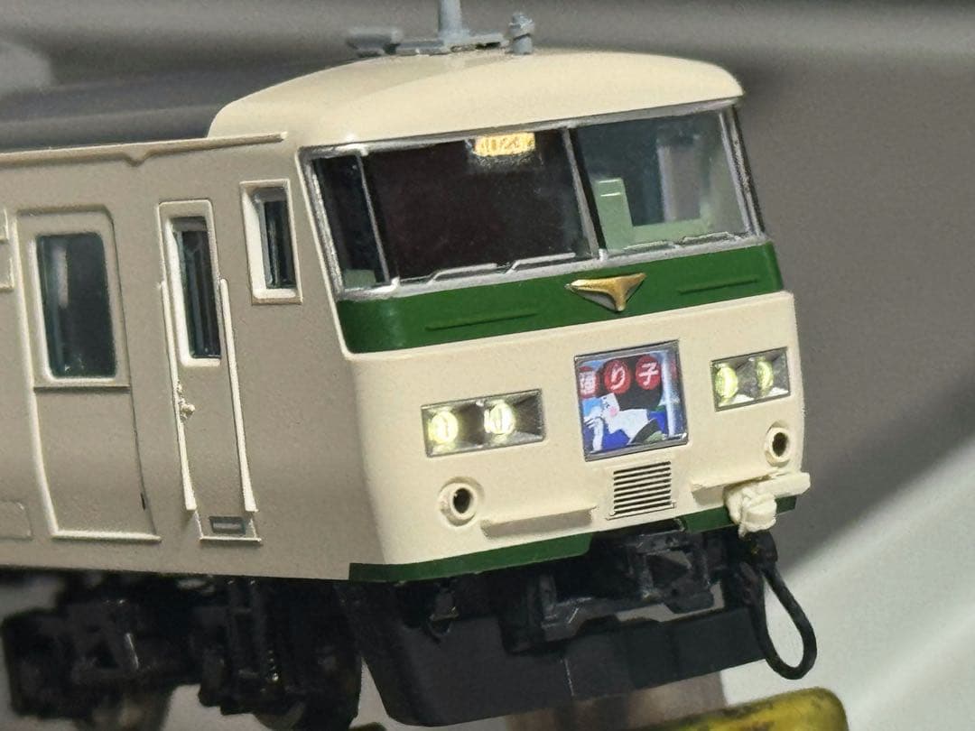 【加工品】TOMIX 185系0番台　A1編成•C5編成　15両セット JR 185-200系特急電車（はまかいじ・踊り子色・強化型スカート）セット