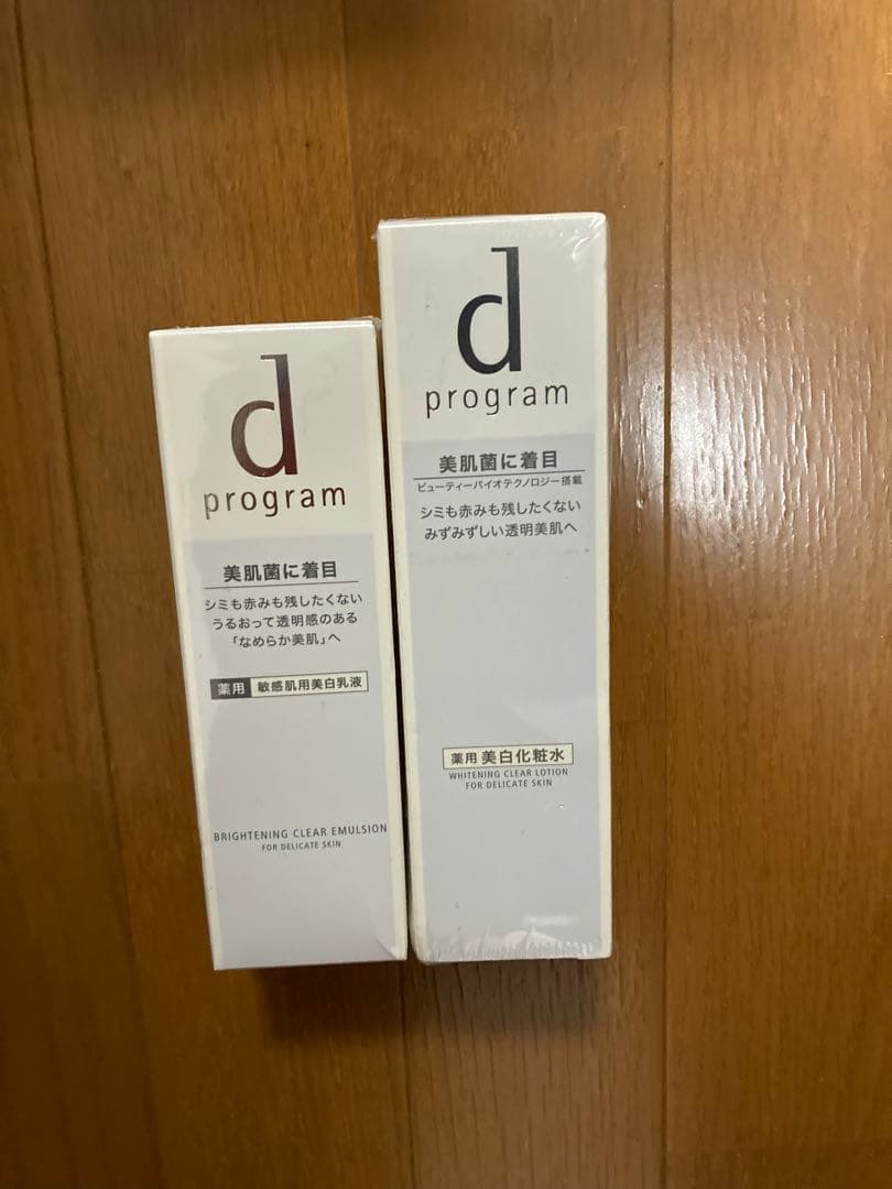 【新品】d program ホワイトニングクリアローション＆エマルジョンMB