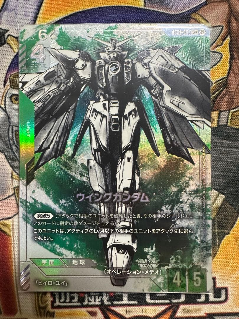 ガンダムカードゲーム】 ウイングガンダム LR パラレル - メルカリ