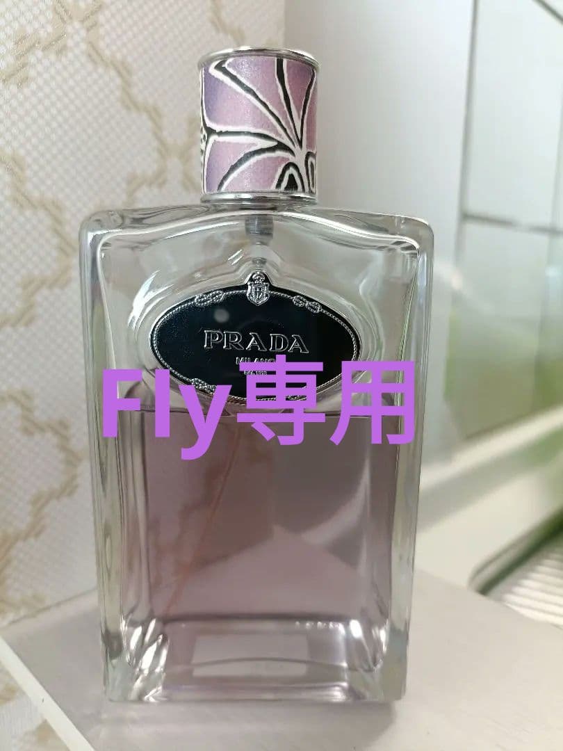 PRADA プラダ インフュージョン チュベローズ200ml 廃盤品