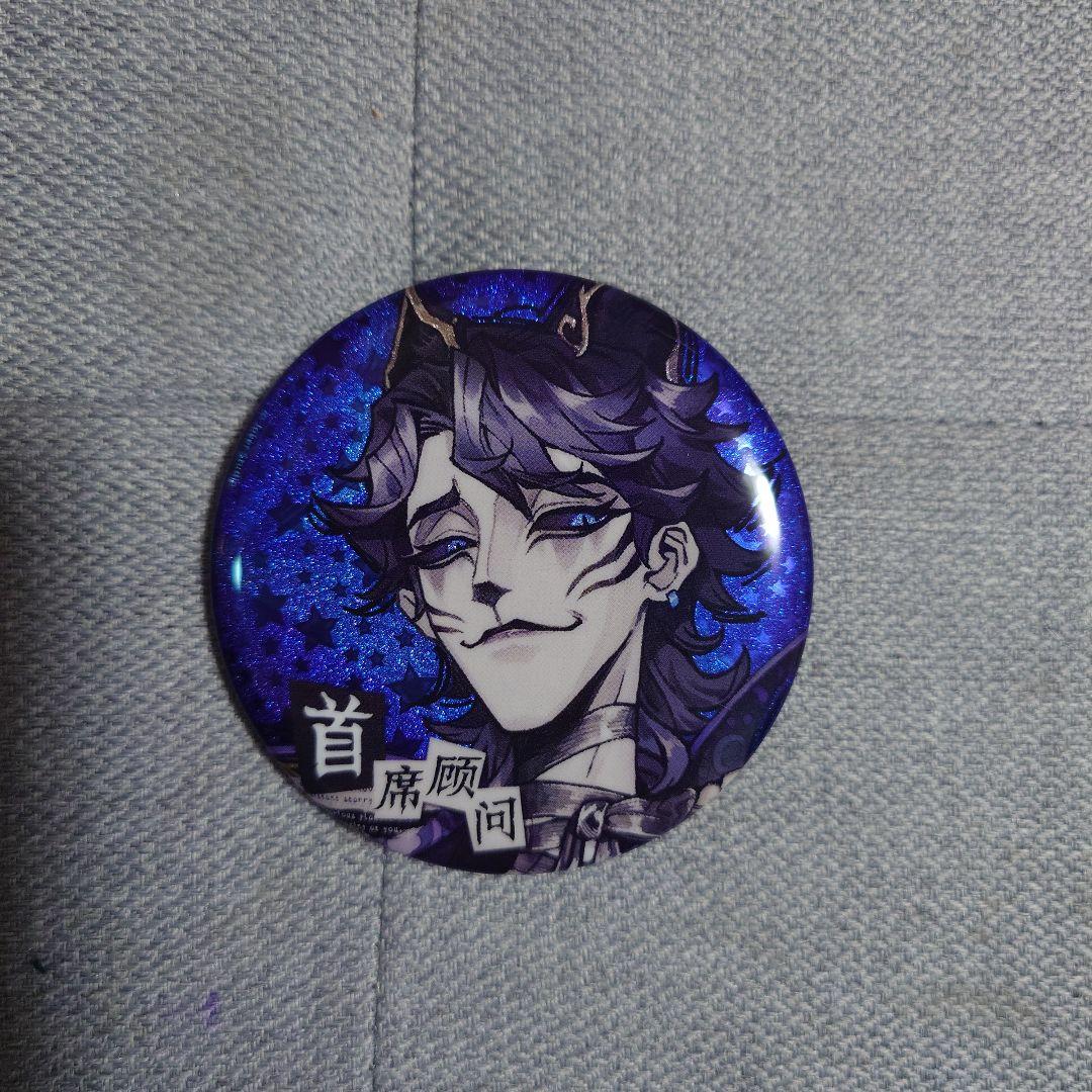 第五人格 隠者 缶バッジ (レア絵柄) - メルカリ