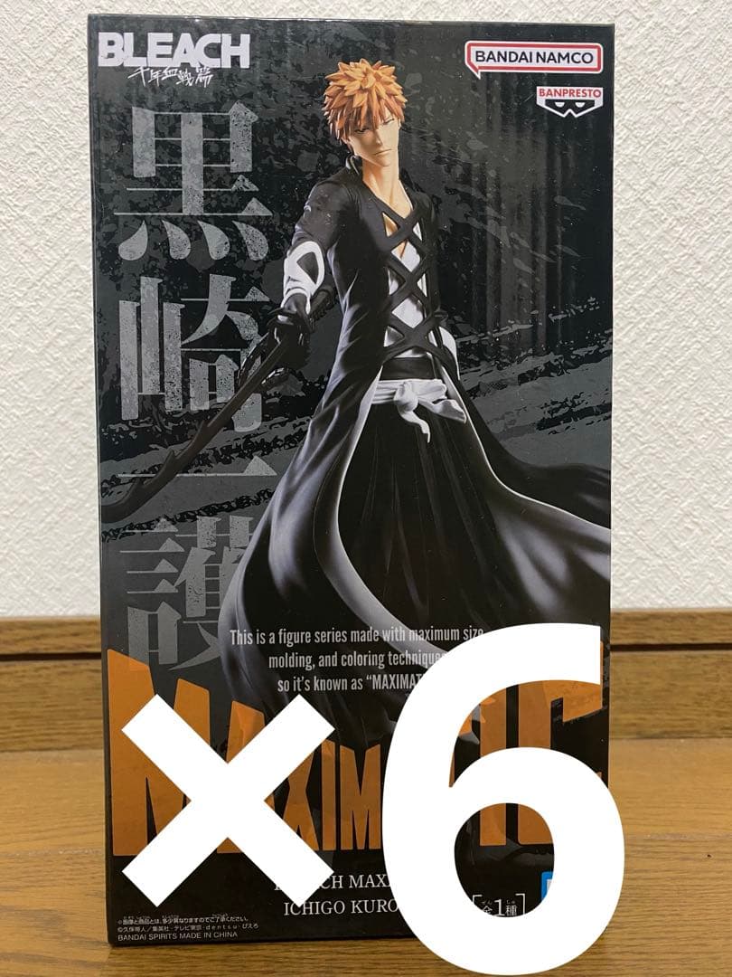 BLEACH MAXIMATIC 黒崎一護
