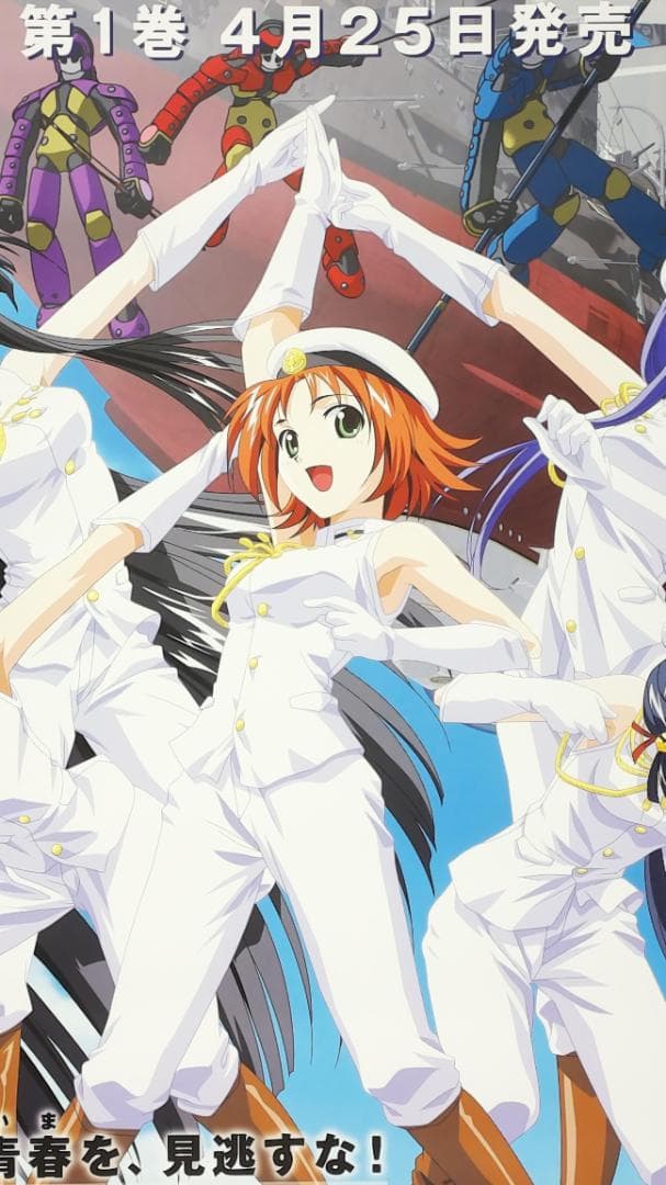 らいむいろ戦奇譚 B2ポスター - メルカリ