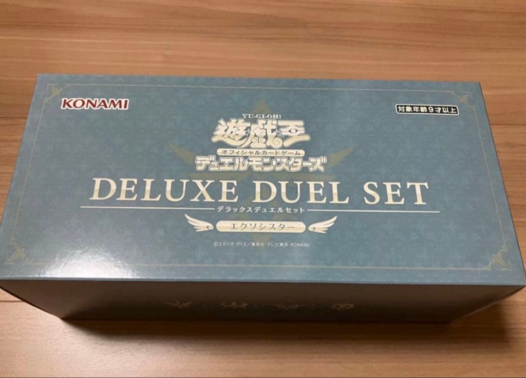【未開封】遊戯王 デラックスデュエルセット エクソシスター
