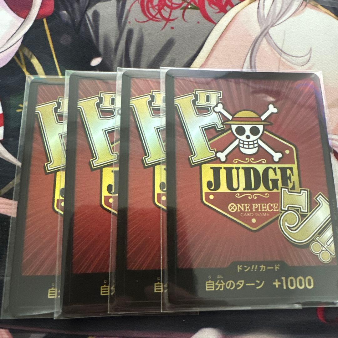 即日発送　ワンピースカード ドン!!カード ジャッジ限定プロモ 4枚セット