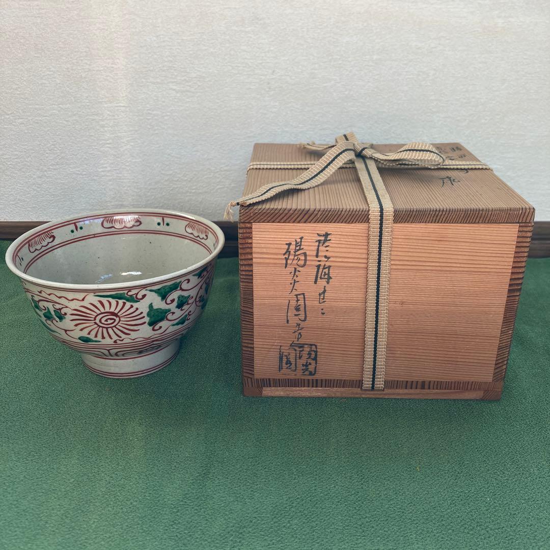 茶道具 茶碗 淡海ぜぜ 陽炎園造 赤絵 安南写