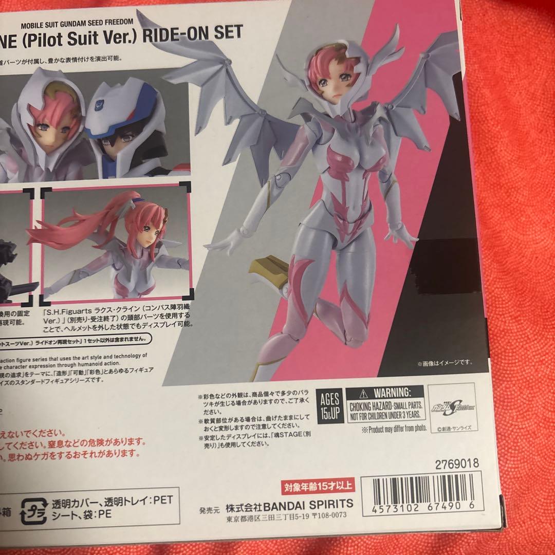 S.H.Figuarts ラクス・クライン(パイロットスーツVer.) ライド…