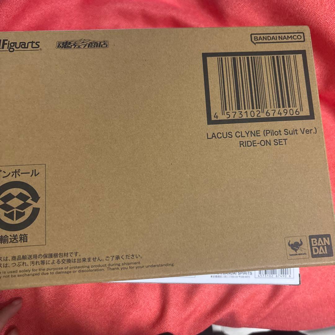 S.H.Figuarts ラクス・クライン(パイロットスーツVer.) ライド…