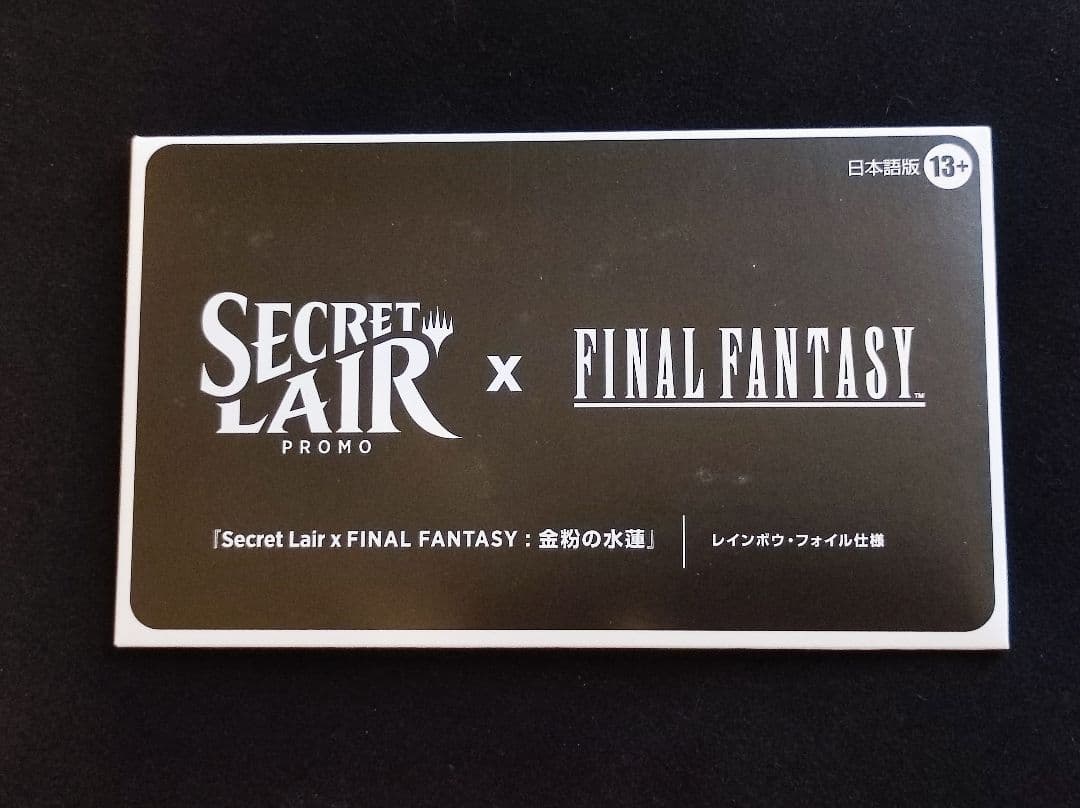 Mtg ファイナルファンタジー Secret Lair 金粉の水蓮 日本語版 エッチングFOIL)金粉の水蓮/Gilded Lotus《日本語》【CMM】