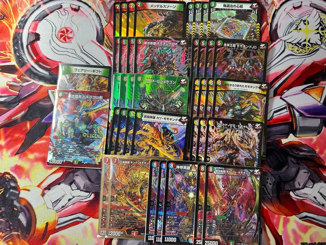 デュエマ リースモモキングデッキ - メルカリ