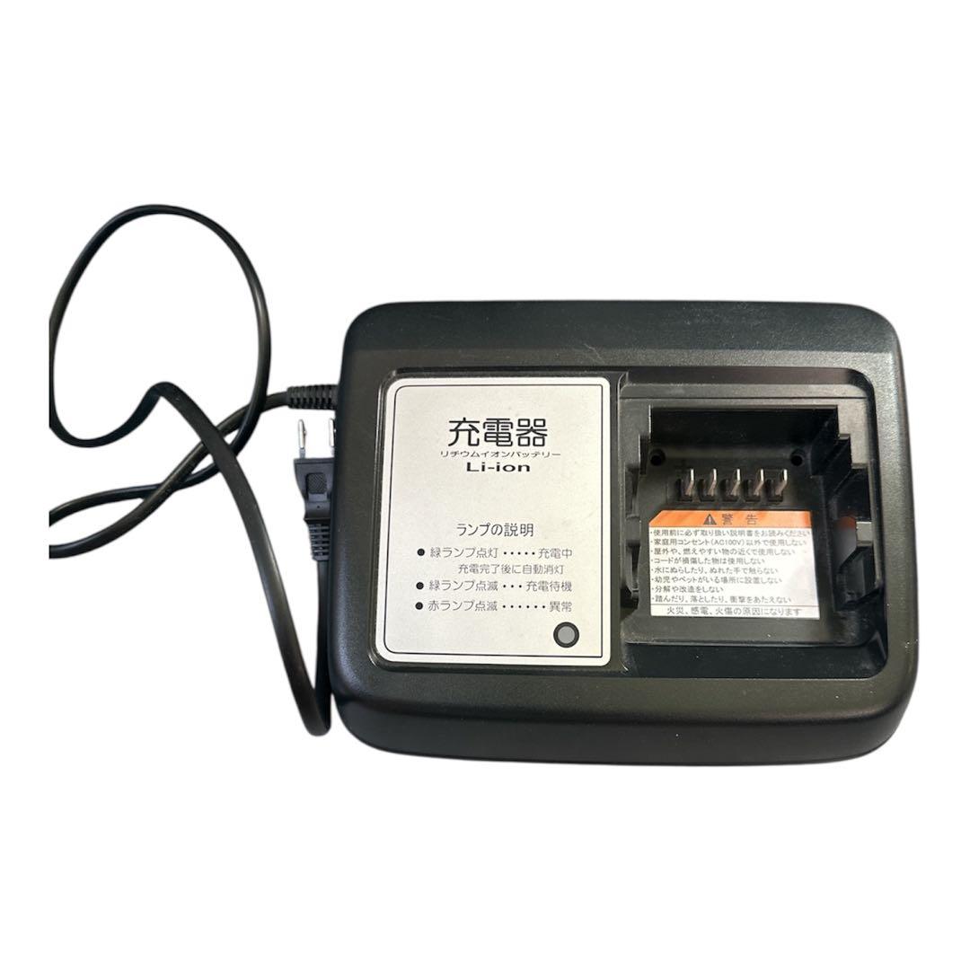 ヤマハ(YAMAHA)バッテリー・充電器セット　ヤマハPAS専用 12.3Ah