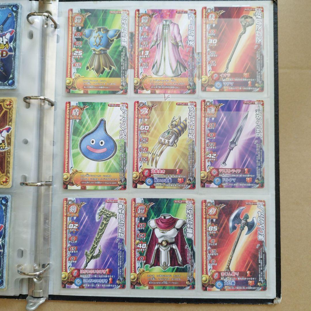 ドラゴンクエストモンスターバトルロードカードまとめ売り レアカード