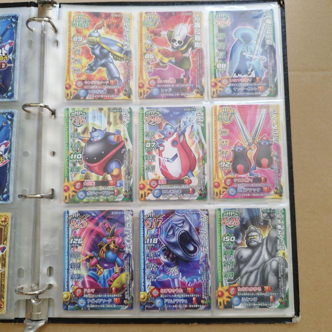 ドラゴンクエストモンスターバトルロードカードまとめ売り レアカード