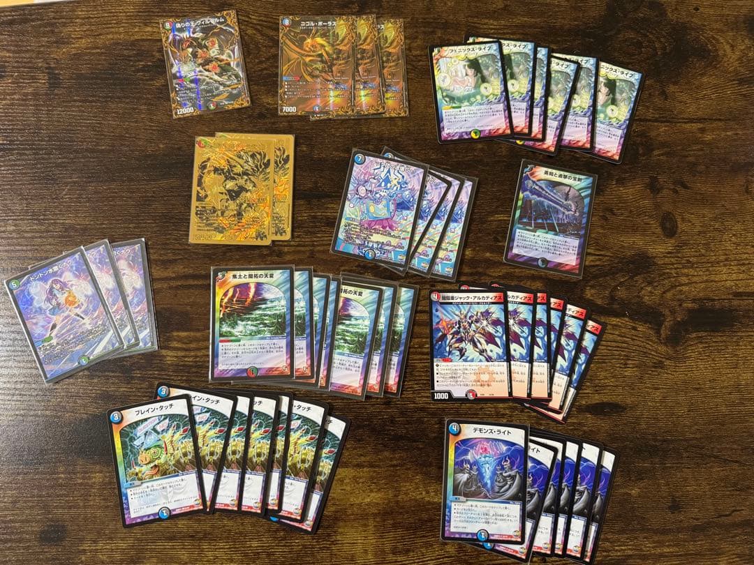 デュエマ 引退品 入札＝即決】 デュエマ 引退品 ノーマルのみ まとめ売り 約500枚