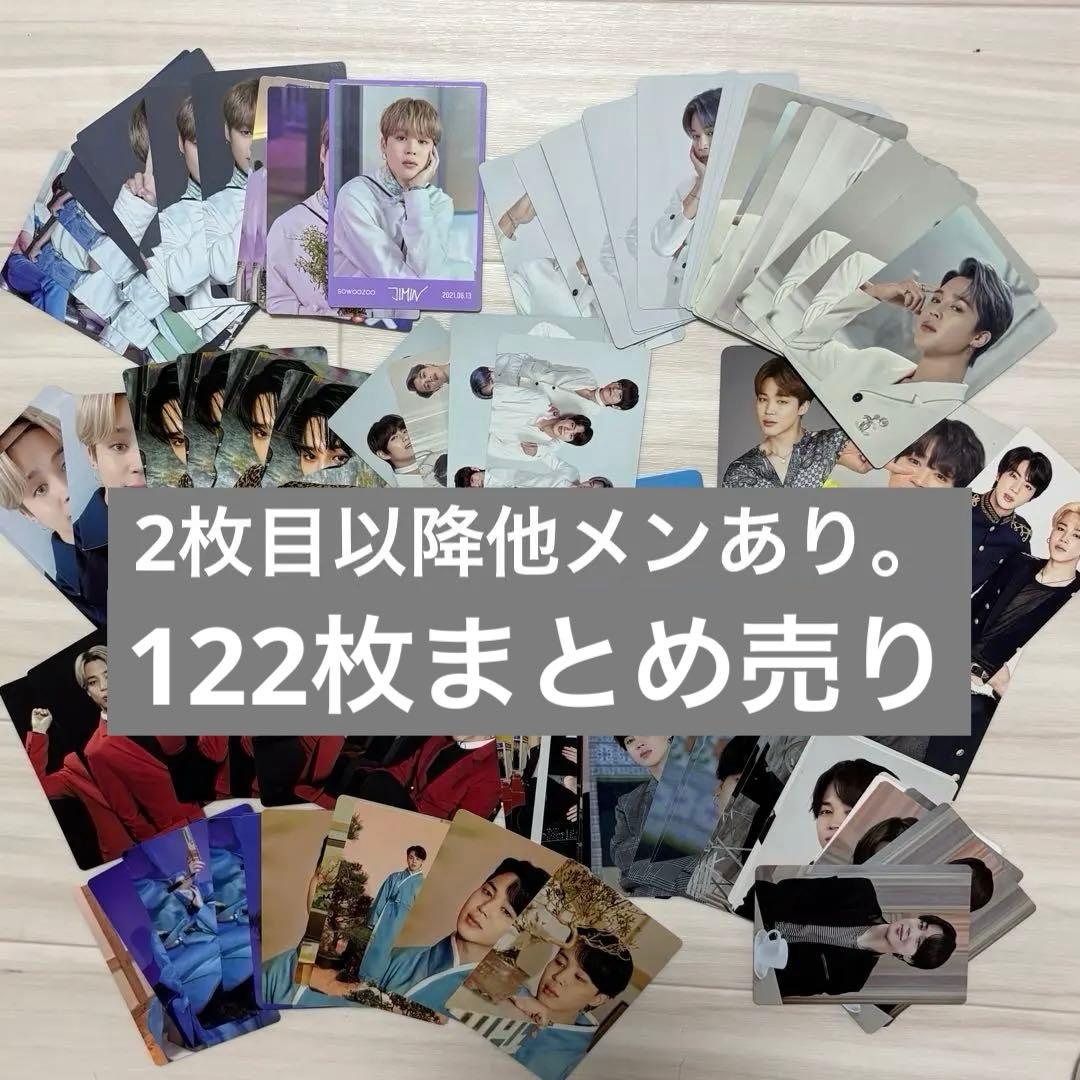 BTS ジミン ミニフォト まとめ 売り トレカ