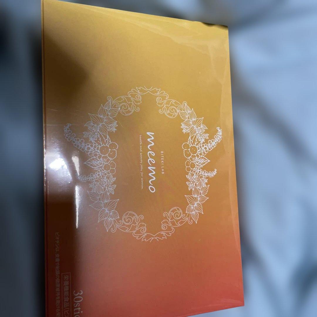 美的ラボ meemo トータルボディケアゼリー+4Cアドバンスドクリーム2個