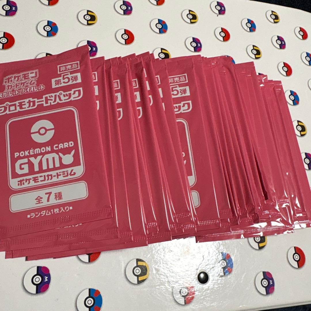 ポケモンカード　ジムプロモカードパック第5弾50パック Amazon.co.jp: ポケカ XY 第5弾 プロモーションカードパック BOX（20