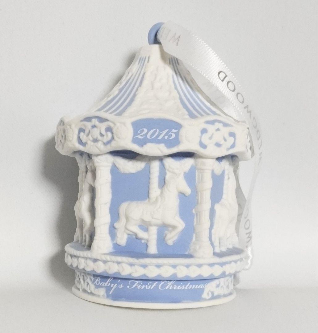 ウェッジウッドオーナメント2015年 メリーゴーランド　カルーセル　ブルー