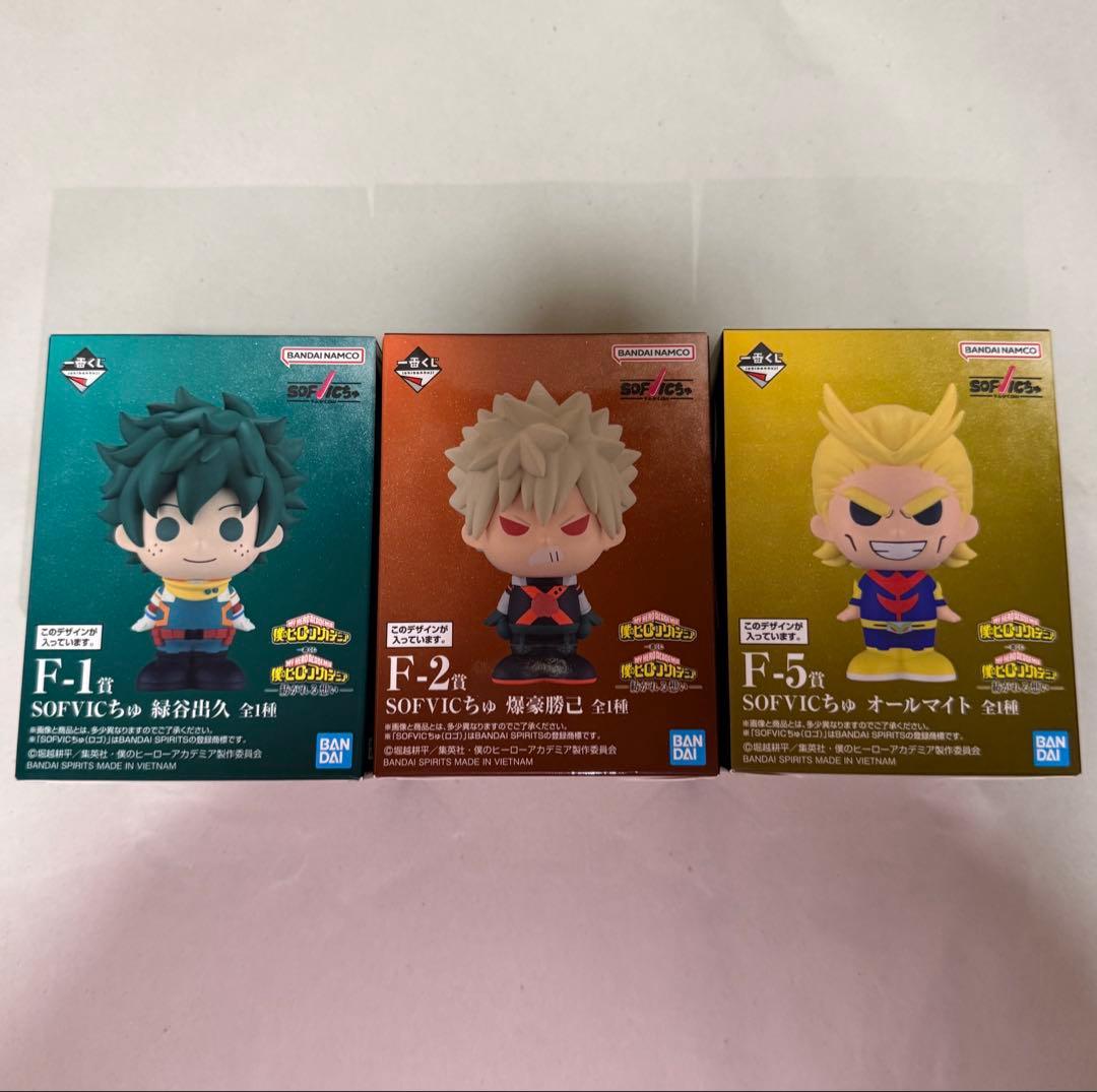 一番くじ 僕のヒーローアカデミア F賞 SOFVICちゅ 3点セット - メルカリ