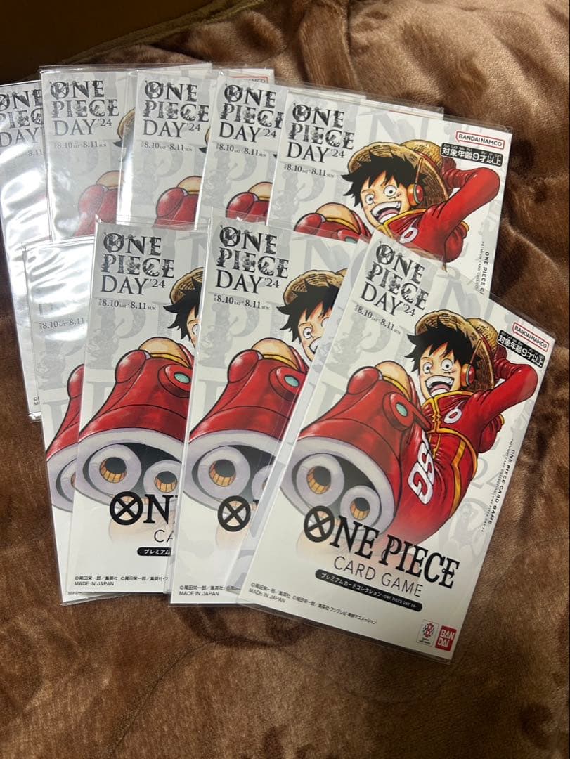 ワンピースデイ2024 プレミアムカードコレクション　9冊