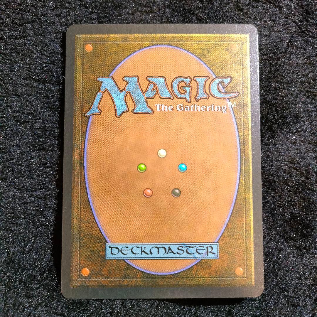 Mystic Remora 神秘的負荷 MTG ICE - メルカリ