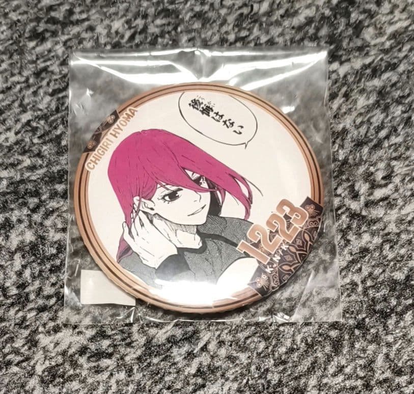 【未開封】ブルーロック　プリンセスカフェ　バースデイ　缶バッジ　千切豹馬