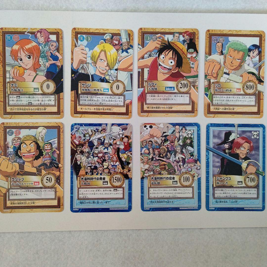 ONE PIECE ジャンプフェスタ2001 カードダスEX リミテッドパック