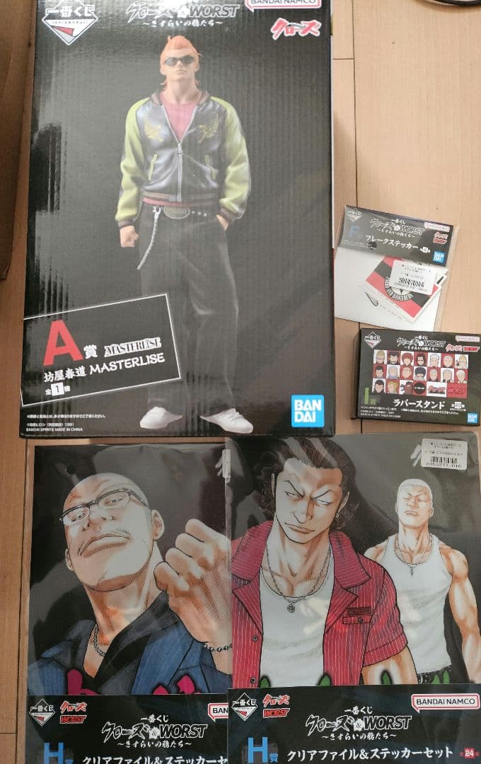 一番くじ クローズ & WORST さすらいの鴉たち A賞 坊屋春道 フィギュア