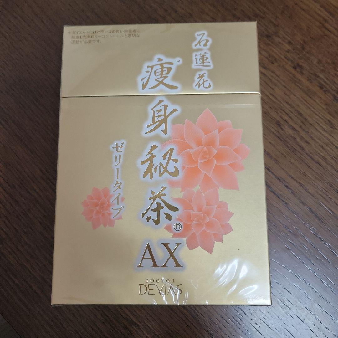 ドクターデヴィアス 痩身秘茶 AX ゼリータイプ - メルカリ