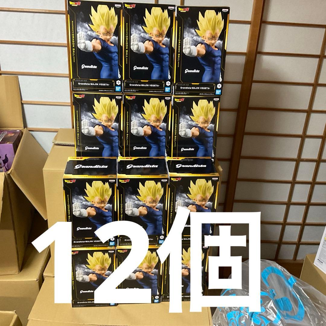ドラゴンボールZ Grandista-MAJIN VEGETA-