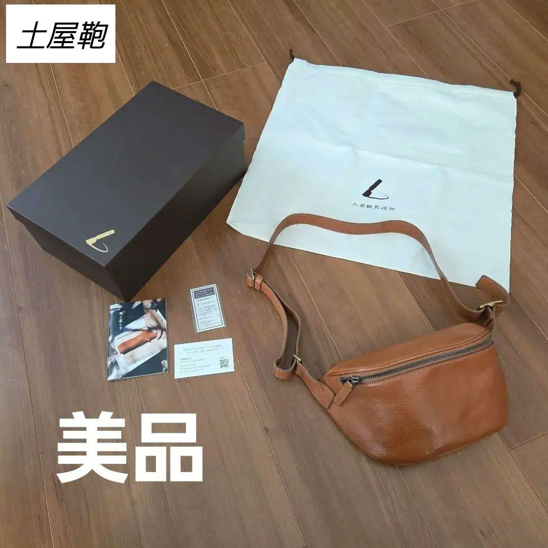 【週末限定値下げ】土屋鞄製造所 リビート クロスボディバッグ リビート クロスボディバッグ – ボディバッグ – 土屋鞄製造所