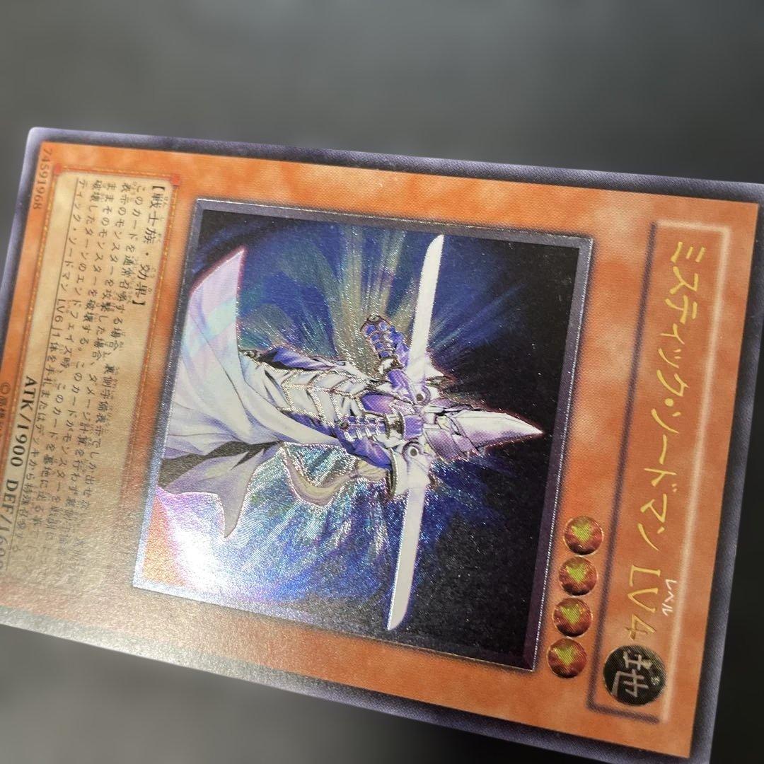 遊戯王 ミスティック・ソードマン LV4 レリーフ SOD-JP012 3h - メルカリ