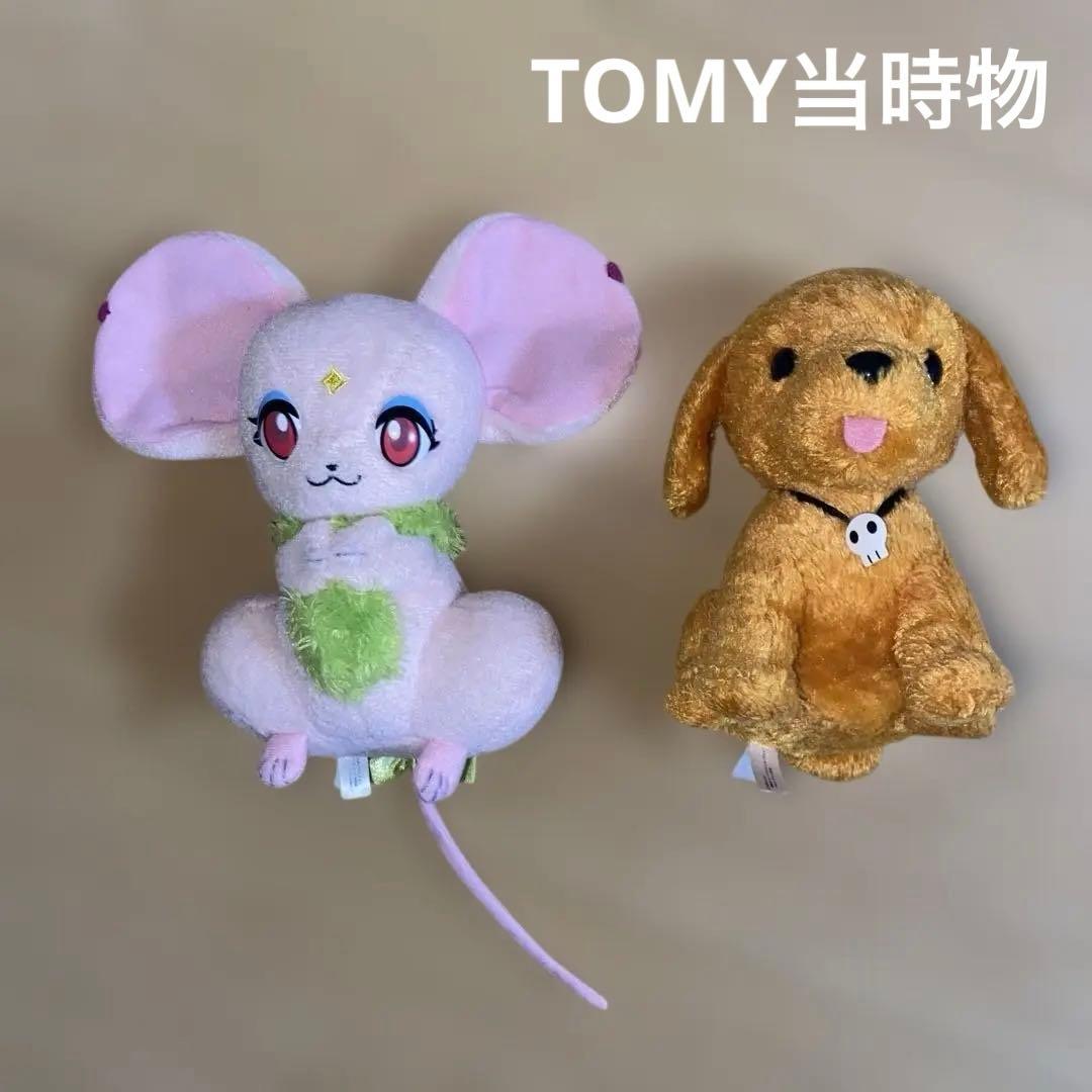 正規品ブランカ、ひろし　ぬいぐるみ　シュガシュガルーン