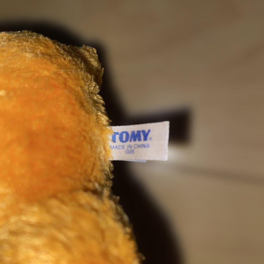 正規品ブランカ、ひろし ぬいぐるみ シュガシュガルーン - メルカリ