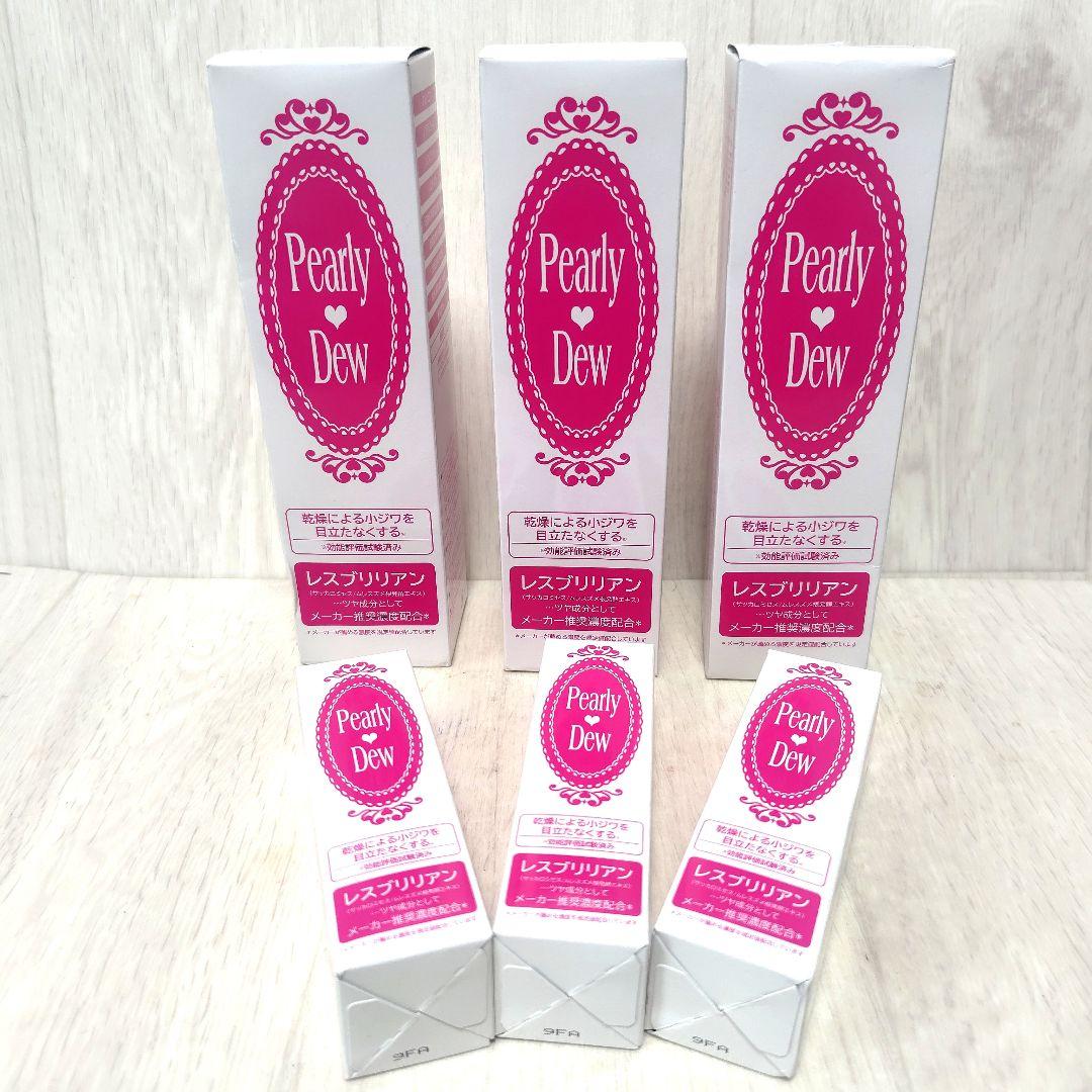 パーリーデュー　オールインワン　美容液　まとめ