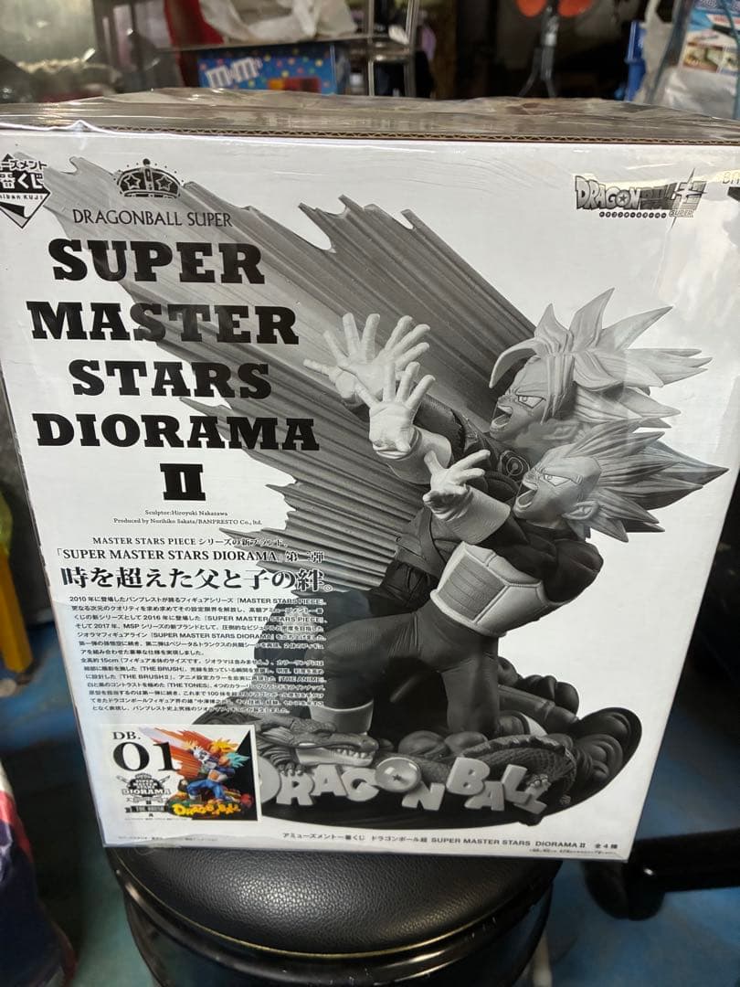 ドラゴンボール SUPERMASTERSTARS DIORAMAII一番くじ