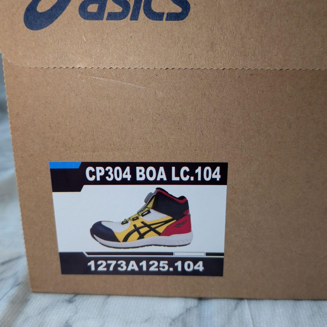 【限定カラー】asics　CP304 BOA LC.104　安全靴　26.0cm