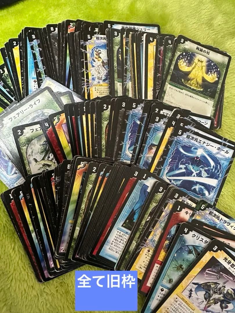 s*様 デュエマクラシック05 08 旧枠 引退品 まとめ売り 初期 数百枚