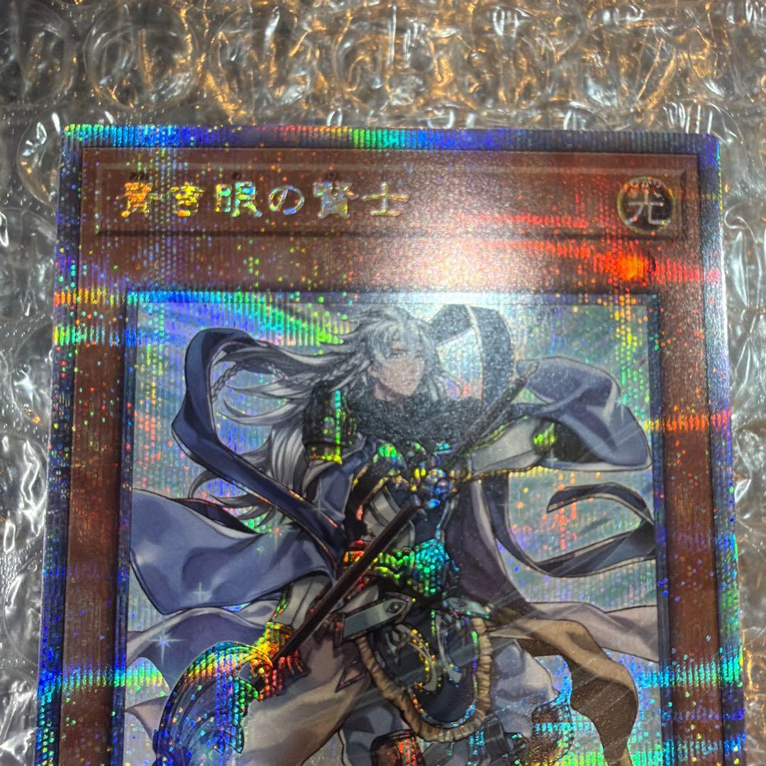 青き眼の賢士 25thシークレット - メルカリ