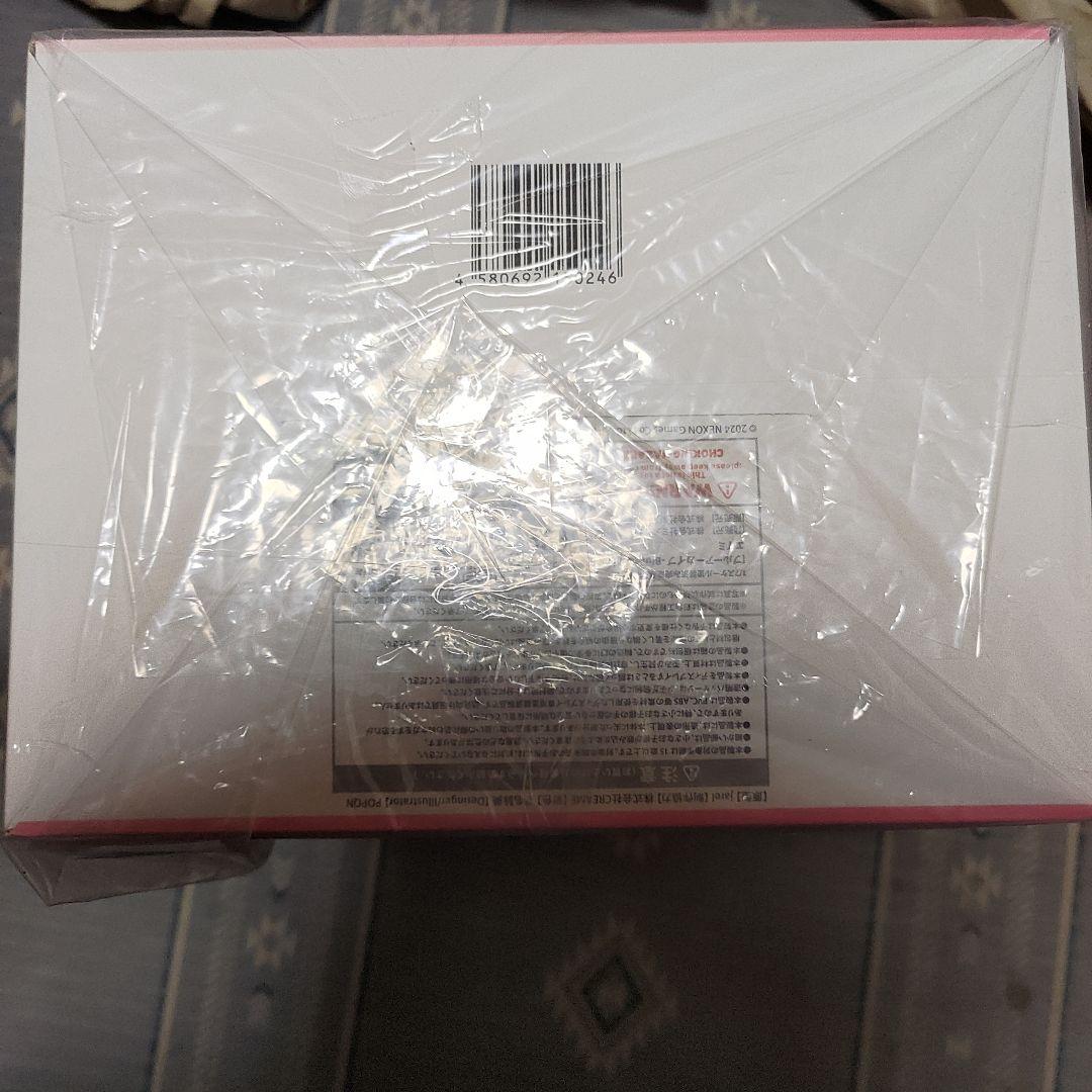 ブルーアーカイブ　エイミ　フィギュア