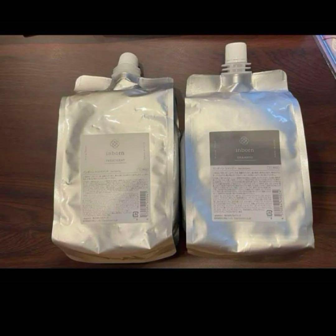新品未開封 inborn シャンプー トリートメント リフィル
