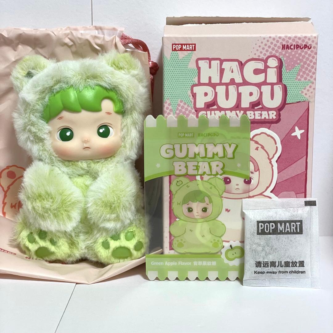 HACIPUPU GUMMY BEAR Green Apple Flavor - メルカリ