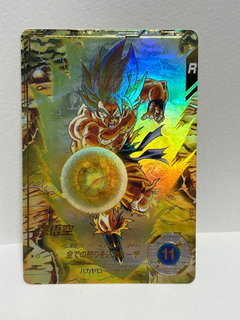 ドラゴンボールスーパーダイバーズ 【パラレル】SDV3-011 孫悟空 GDR