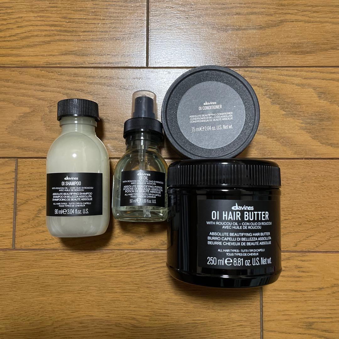 ダヴィネス　トライアルセット