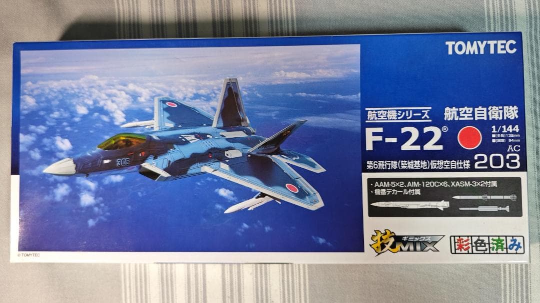SHAMATAILOR-トミーテック 技MIX 航空自衛隊 F-22 第6飛行隊 築城 仮想空自