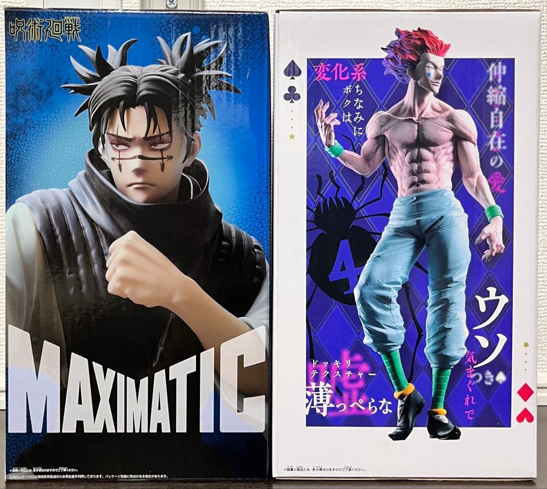 ハンターハンター Grandista ヒソカ 呪術廻戦 脹相 2体セット - メルカリ