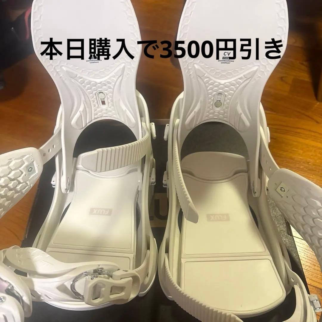 24ー25FLUX ホワイト スノーボードビンディング CV